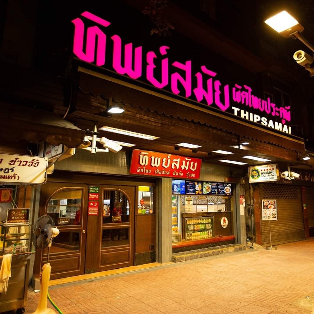 Storefront to a famous Bangkok restaurant