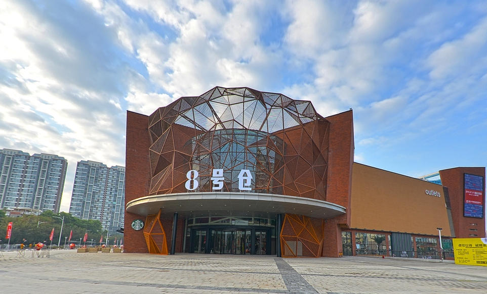 深圳 8 號倉簡介