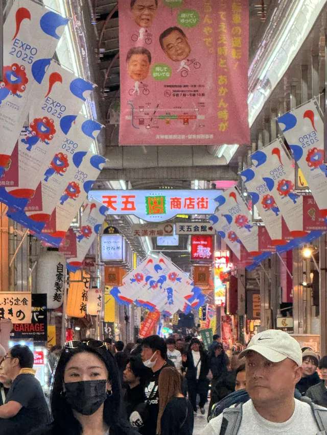 天神橋筋商店街五丁目～六丁目｜藥妝掃貨重鎮