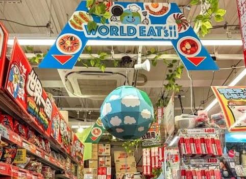 Donpen mascot merchandise inside a Japanese discount store