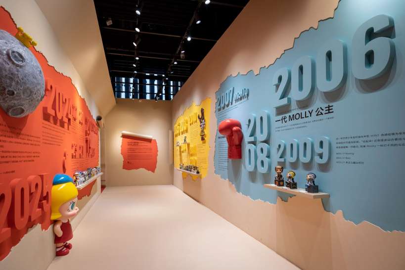 The Little Galaxy - MOLLY 20th Anniversary Exhibition กรุงเทพฯ: ทุกสิ่งที่ต้องรู้ก่อนไปชม | Trip.com