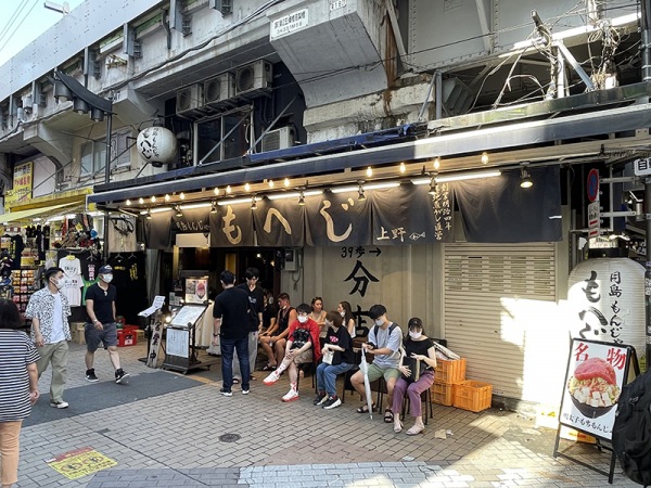 月島もんじゃ もへじ 上野分店