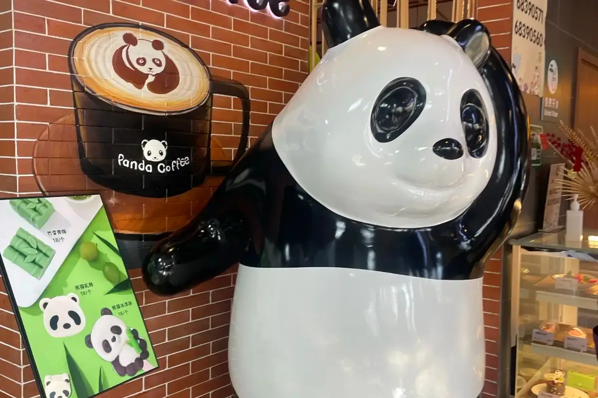 熊貓咖啡