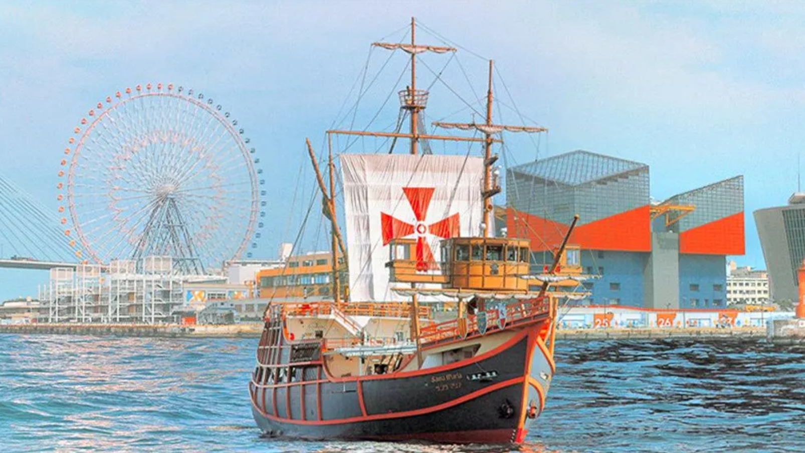 大阪景點推薦 #2 聖瑪利亞號帆船巡遊