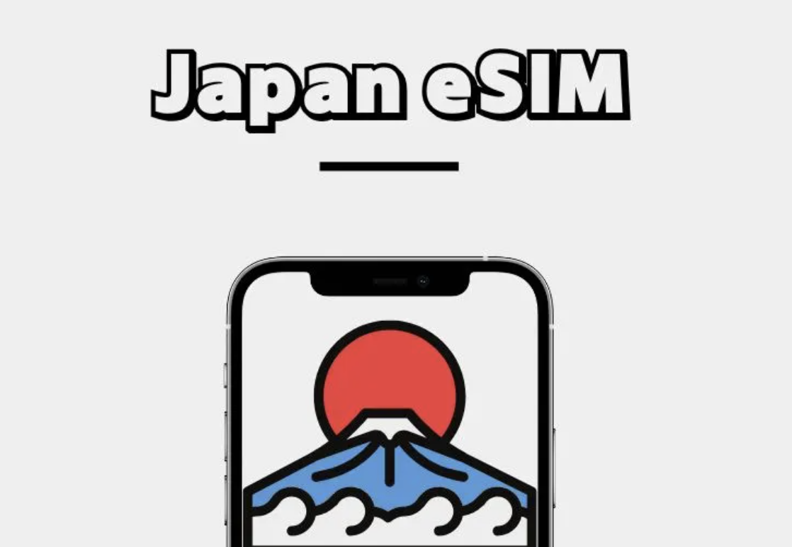 일본 오사카 esim