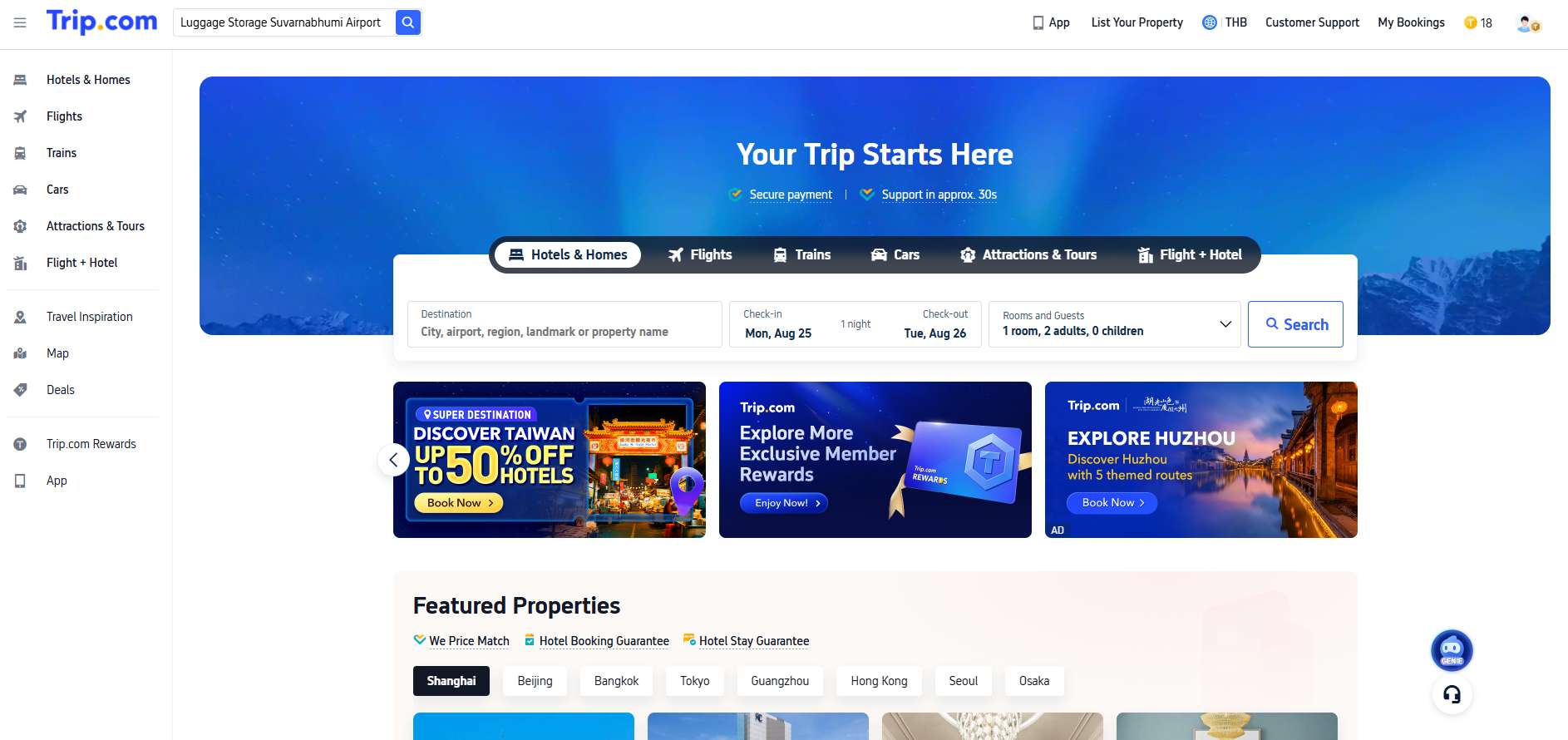 ขั้นตอนที่ 1: เข้าเว็บไซต์หรือแอป Trip.com