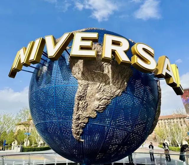 中國內地旅遊：環球影城