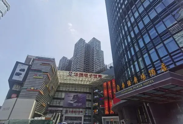 深圳自駕遊, 華強北商圈