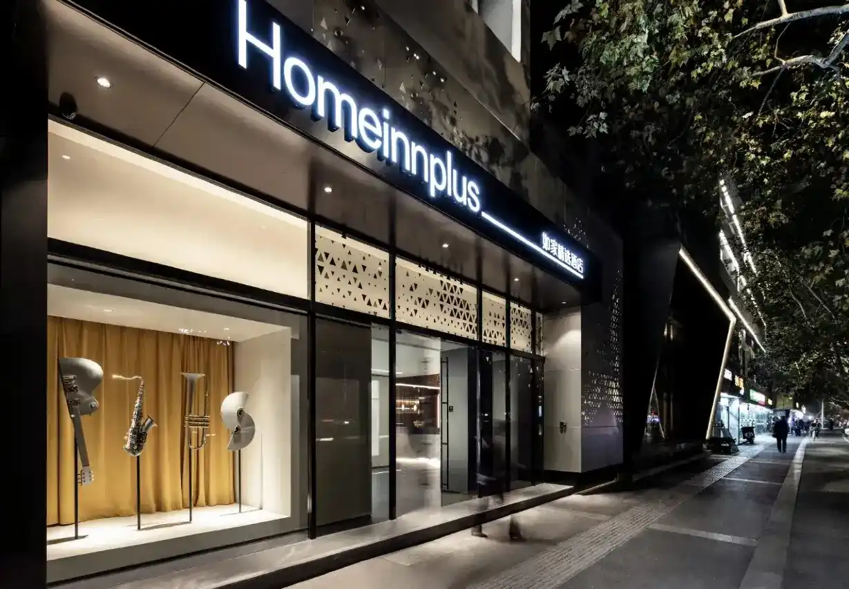 Home Inn Plus (Nanjing Railway Station, Xuanwu Lake) -1