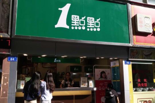 7 ชานมจีนยี่ห้อดังที่ต้องลอง! คู่มือเที่ยวจีนสำหรับสายชานม 2569 | Trip.com