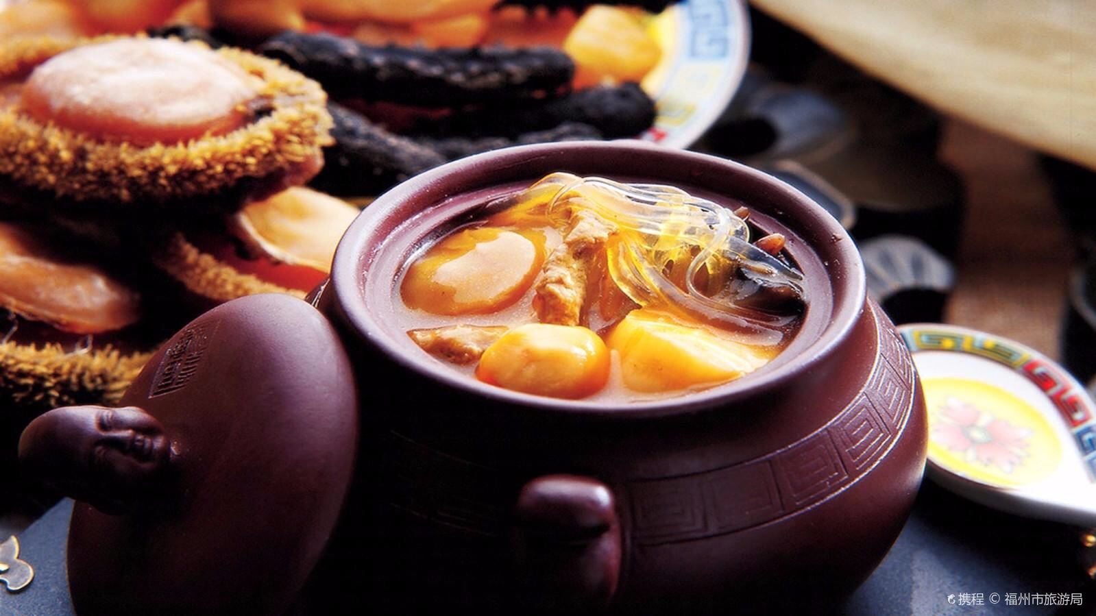 聚春園會館（南後街總店)佛跳牆