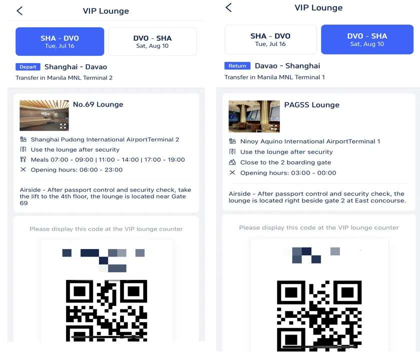 แสดง QR Code