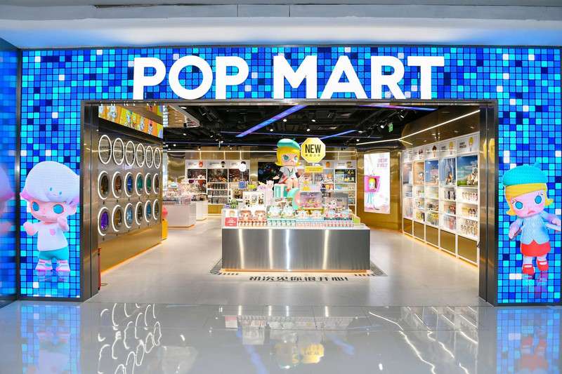 เดินเล่นย่าน Pop Mart