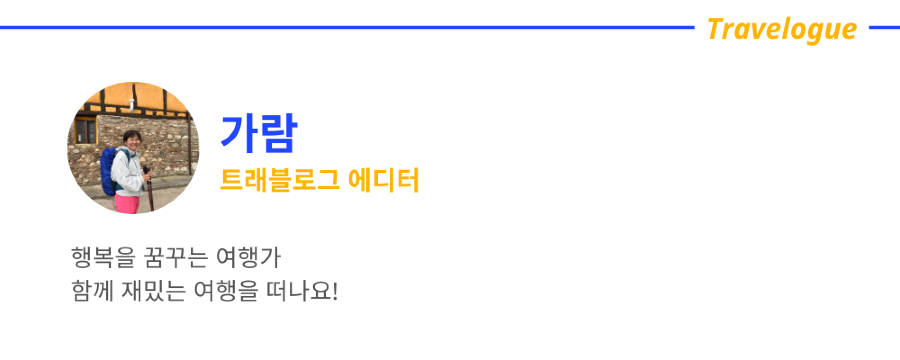 부산 컨셉호텔