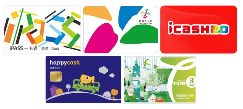ภาพรวมบัตรโดยสารสาธารณะทุกประเภทในไต้หวัน