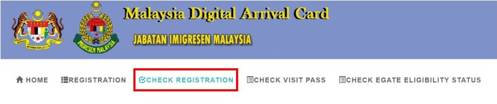 말레이시아 입국 신고서 작성법