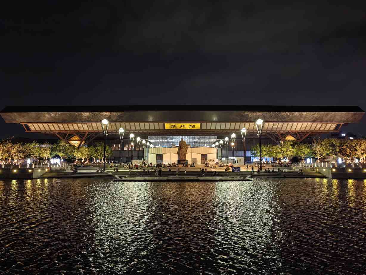 Suzhou Railway Station