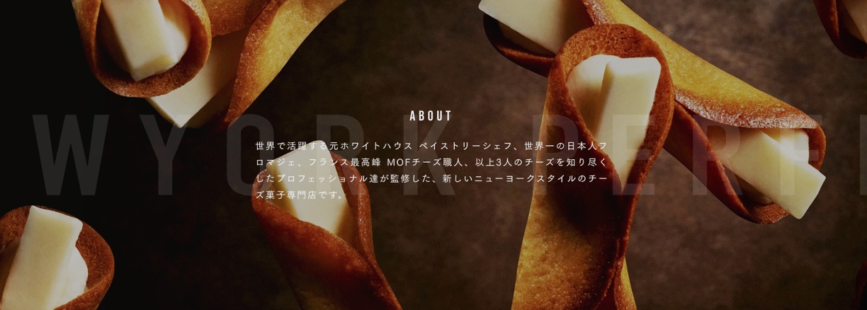 東京好去處_Newyork Perfect Cheese