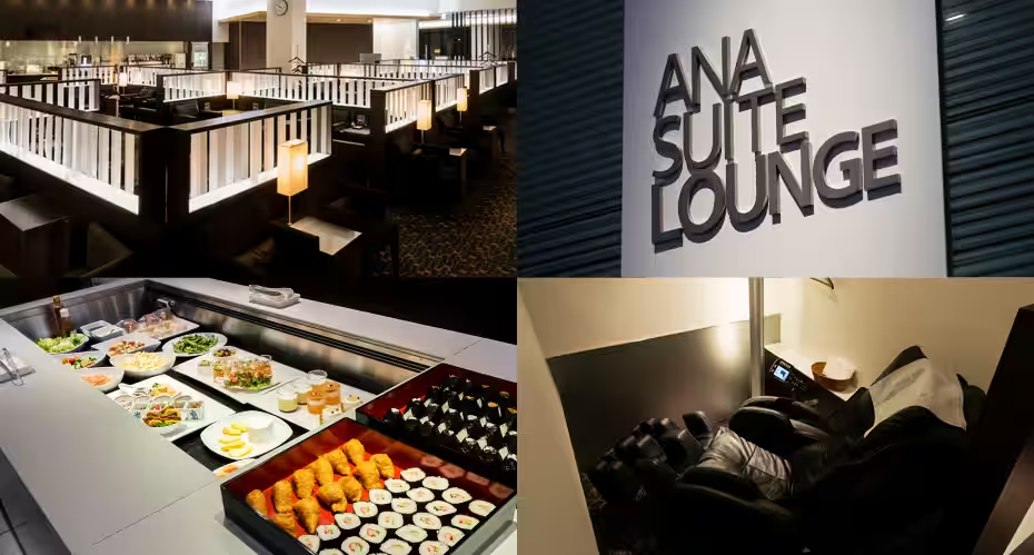 ห้องรับรองสนามบินนาริตะ