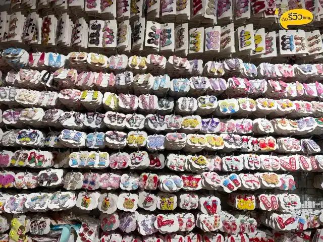 ตลาดสำเพ็งตอนกลางคืน-2