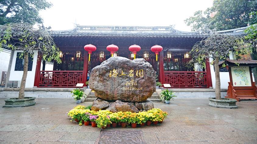 หินหยกสูงตระหง่าน