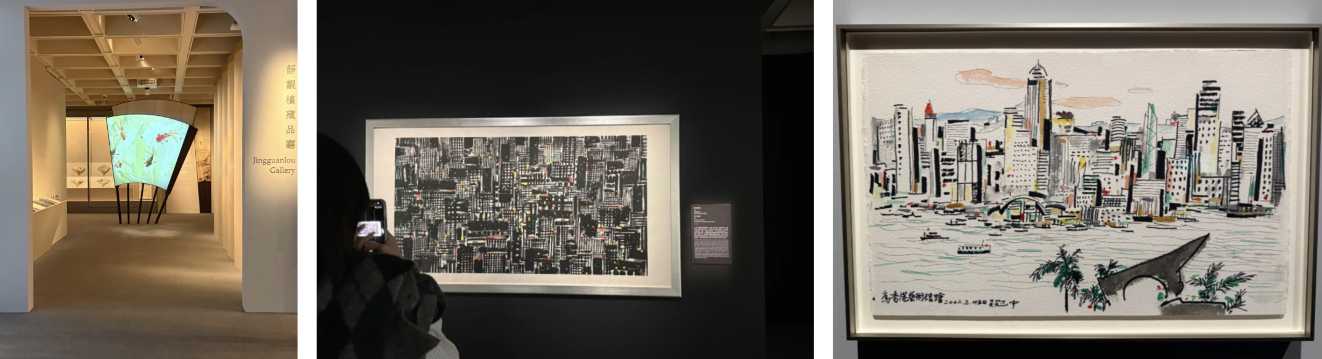 香港藝術館 展品