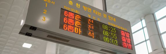 Korail Pass ตั๋วรถไฟเกาหลีสุดคุ้ม: วิธีซื้อ วิธีใช้ และเส้นทางที่ไม่ควรพลาด | Trip.com