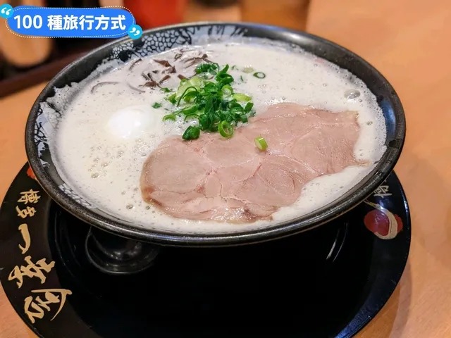 博多拉麵