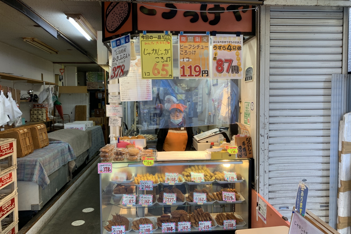 仙台朝市美食斎藤惣菜店
