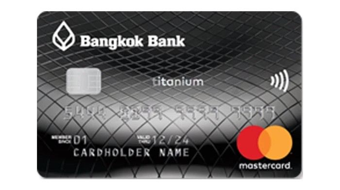 บัตรเครดิตไทเทเนียม ธนาคารกรุงเทพ