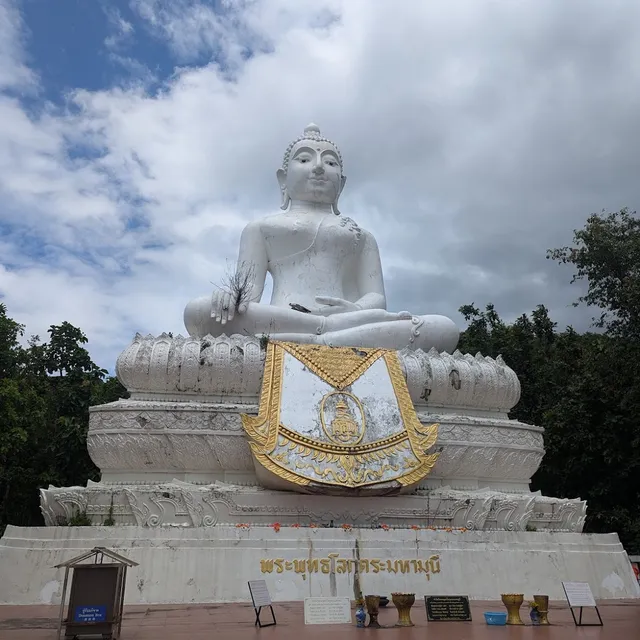 วัดพระธาตุแม่เย็น