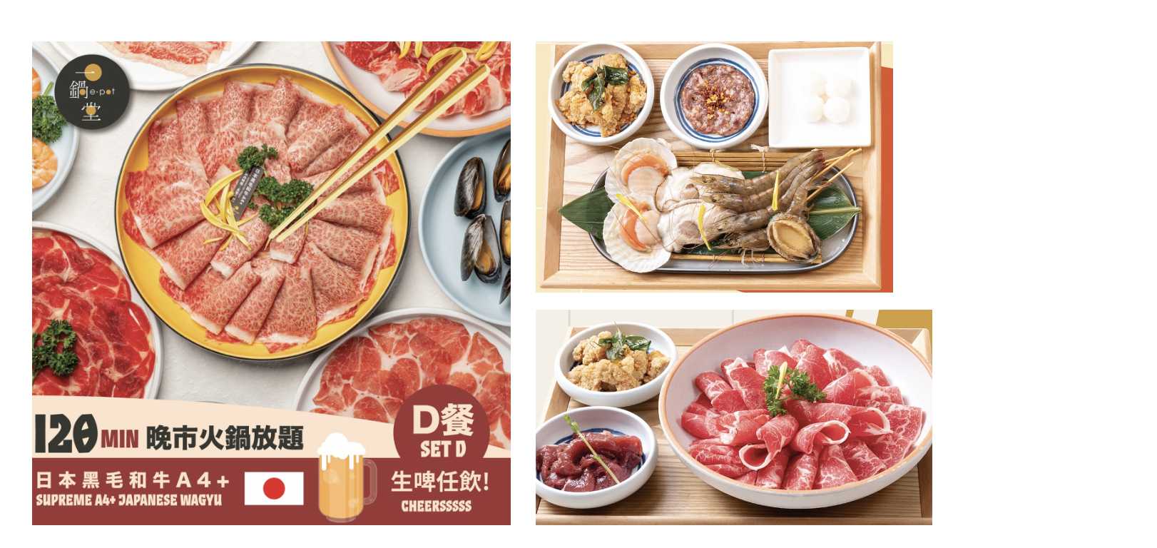 一鍋堂 (大鴻輝(荃灣)中心)