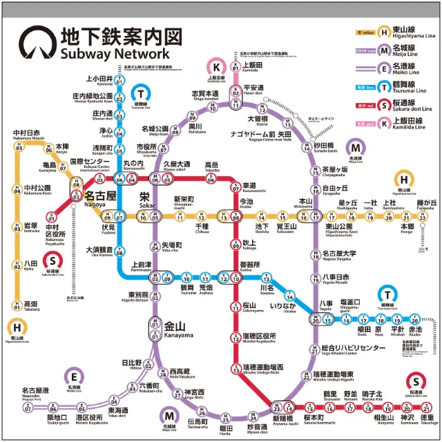 名古屋地圖, 名古屋地下鐵地圖