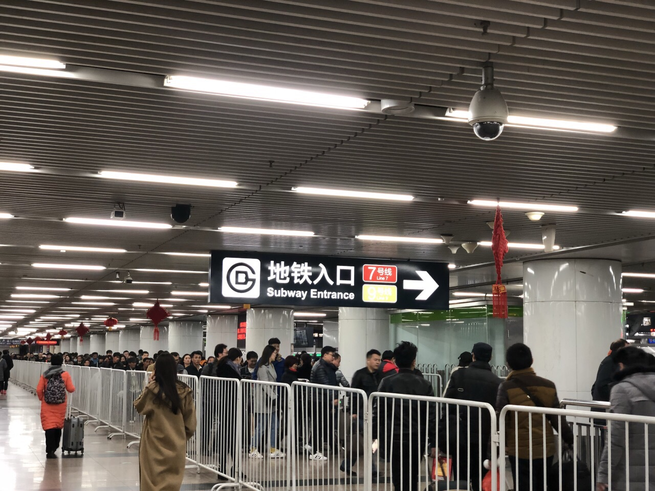 北京西站, 北京西站地鐵站