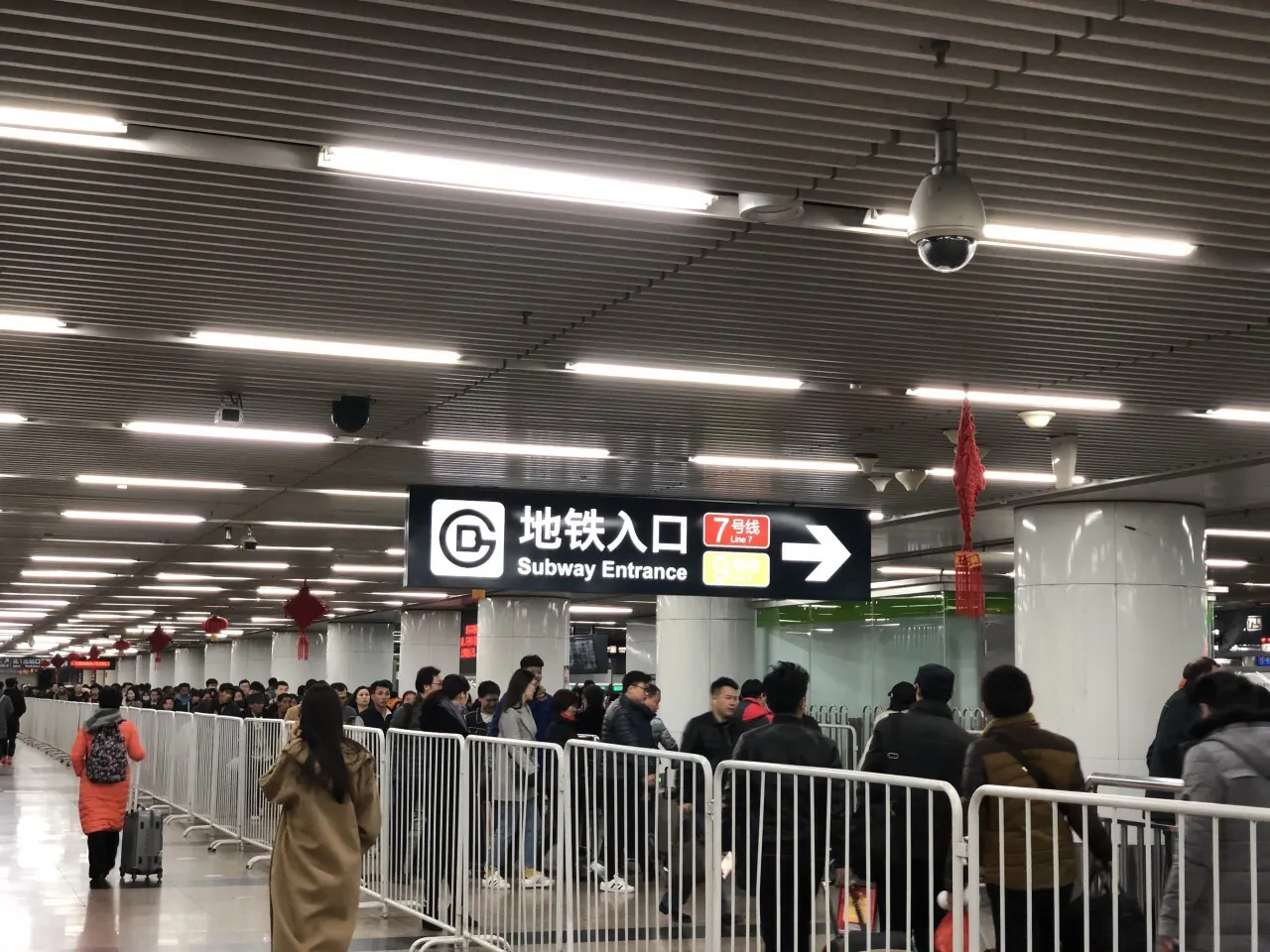 北京西站, 北京西站地鐵站