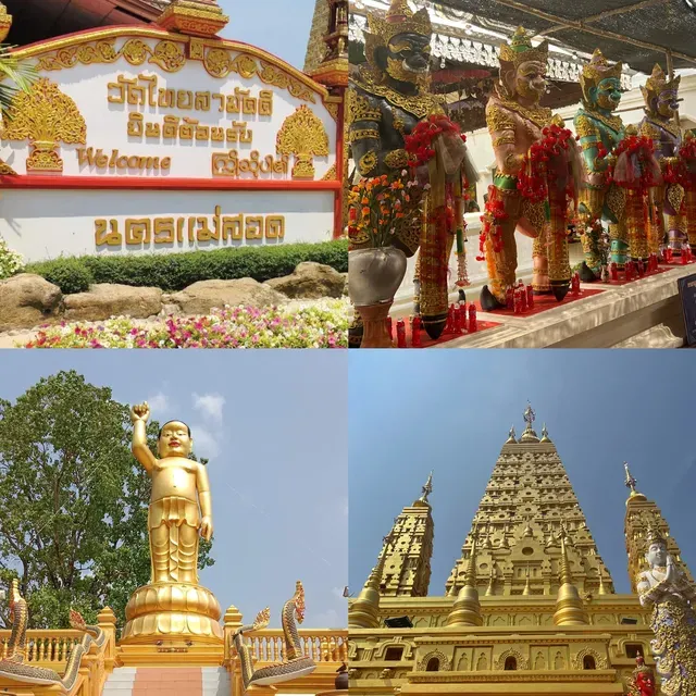 วัดไทยสามัคคี