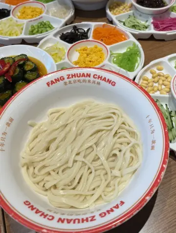 บะหมี่จ๋าเจี้ยง