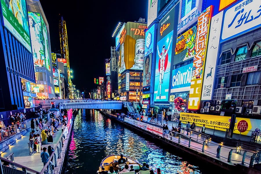 오사카 야경 꿀팁
