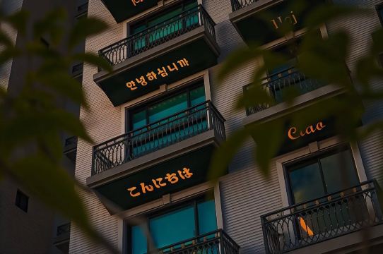 台南新飯店｜森行旅