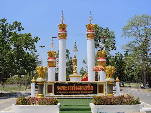 วัดพระแท่นดงรังวรวิหาร