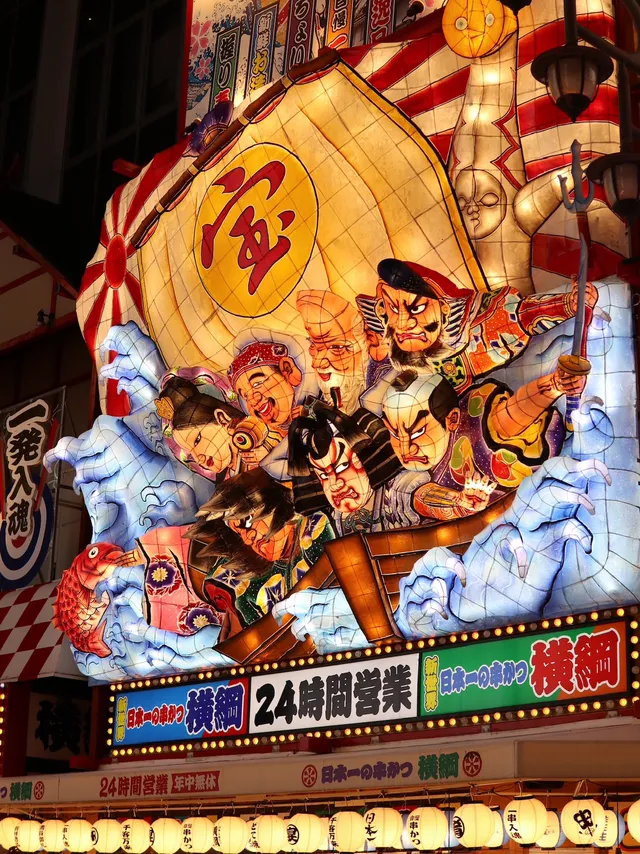 大阪新世界炸串店
