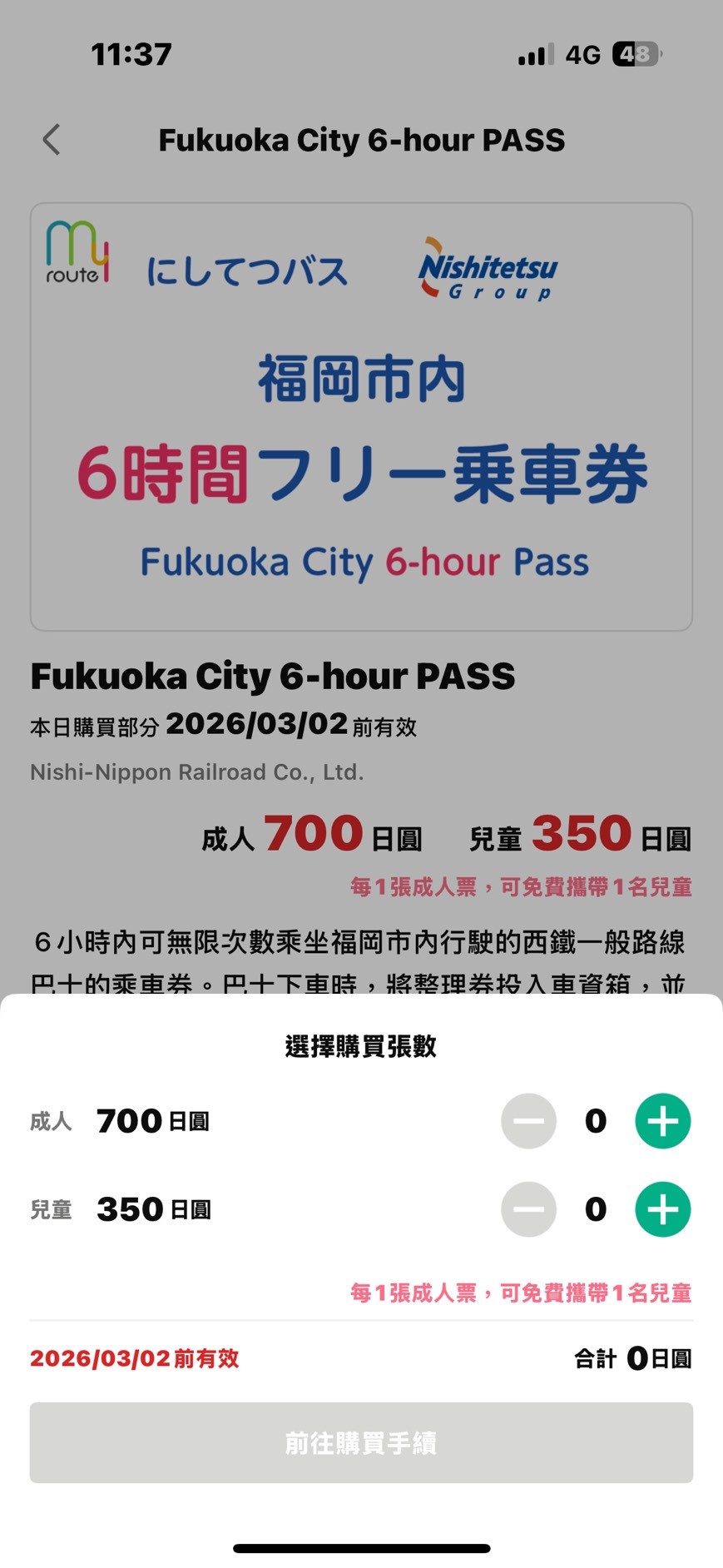 my route App