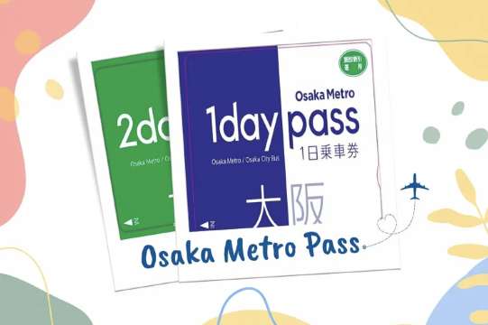 오사카 교통패스