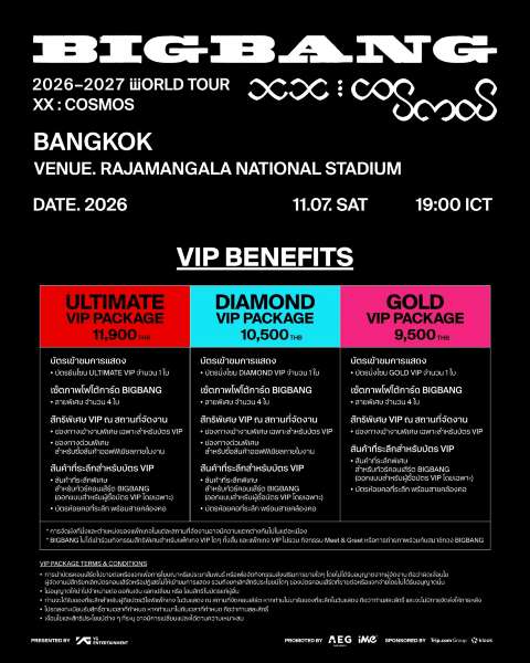 BIGBANG World Tour Bangkok 2026: ทุกสิ่งที่แฟนคลับ VIP ไทยต้องรู้ก่อนวันแสดง | Trip.com
