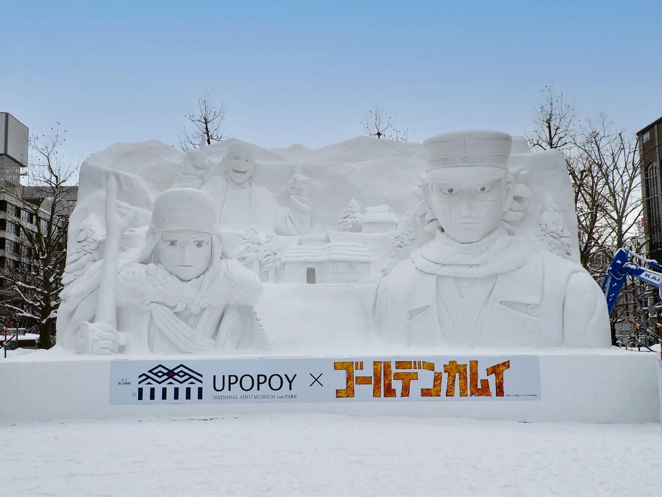 雪像展示