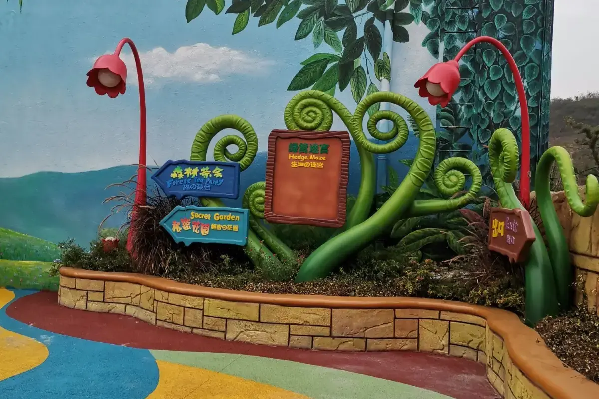 Shenzhen Children's Park