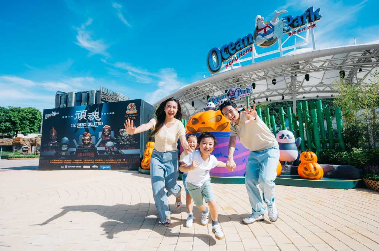 พาลูกเที่ยวฮ่องกง