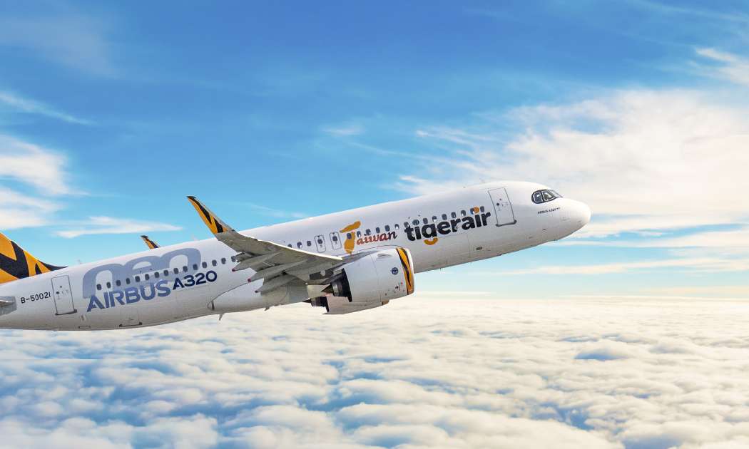 虎航信用卡優惠評比