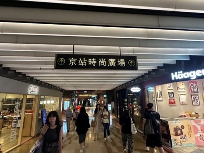 Q Square 京站時尚廣場