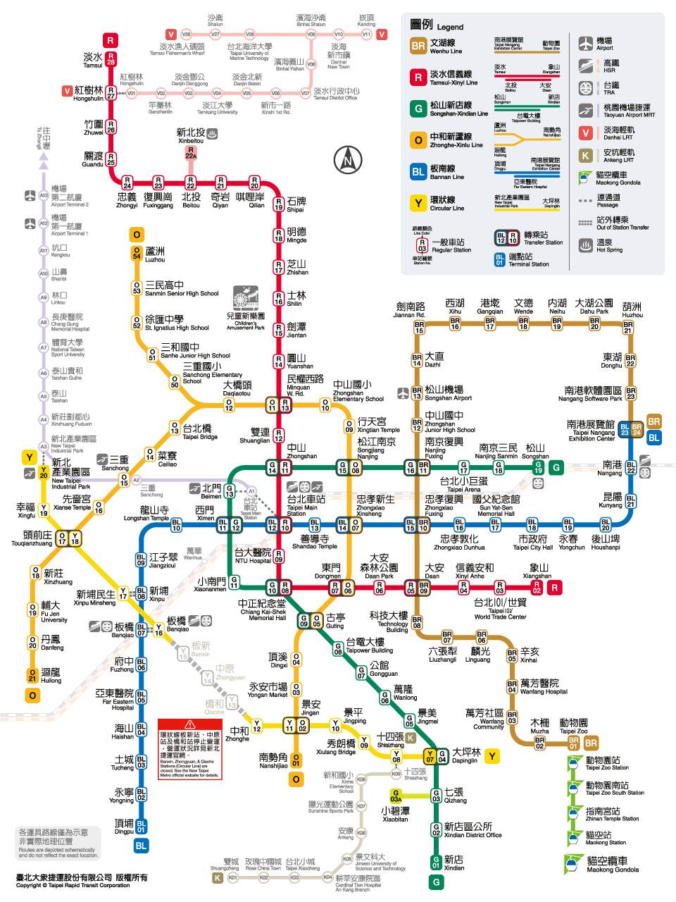 台北捷運路線圖
